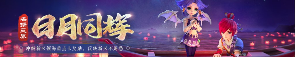 越南 中国